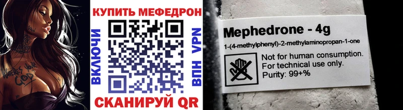 Купить закладку Alpha-PVP  Мефедрон  Псилоцибиновые грибы  КОКАИН  Конопля  АМФЕТАМИН  Шатура