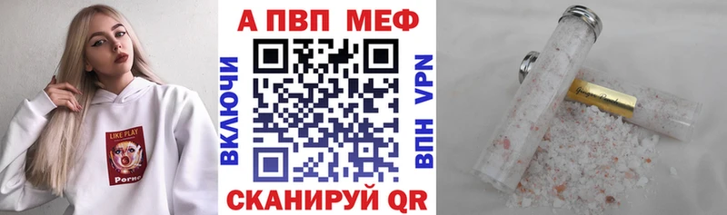 Alpha-PVP мука  Купить где  Шатура 