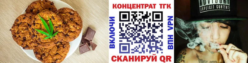 Еда ТГК конопля  Купить закладки  Шатура 