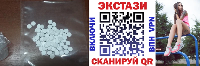 Экстази mix  Купить где  Шатура 