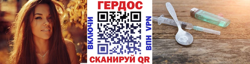 Купить  Шатура  ГЕРОИН VHQ 