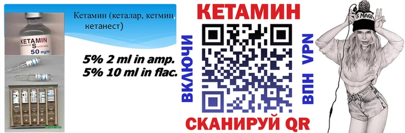 Кетамин ketamine  Купить где  Шатура 