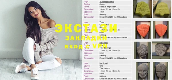 бутик Карпинск