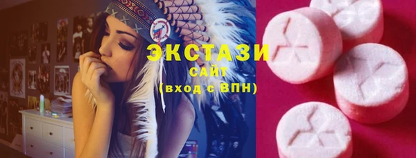 бутик Карпинск