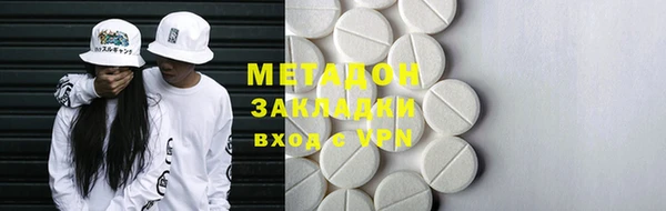 бутик Карпинск