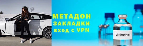 кокаин перу Касимов