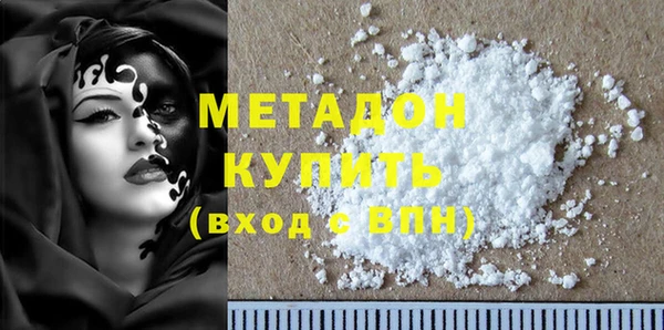 бутик Карпинск