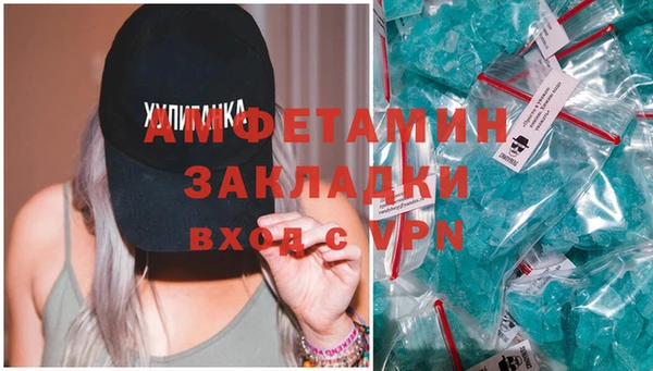 бутик Карпинск