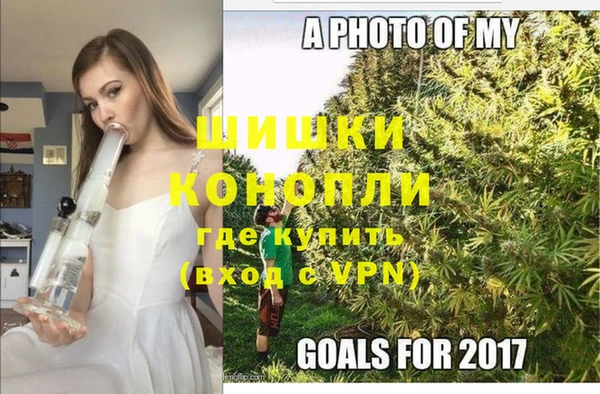 бутик Карпинск