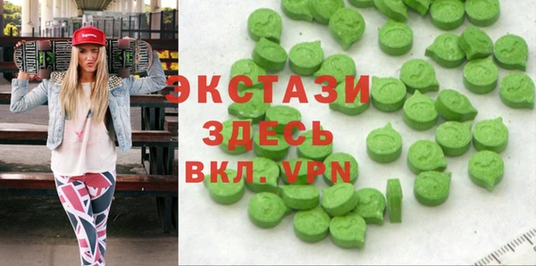 бутик Карпинск