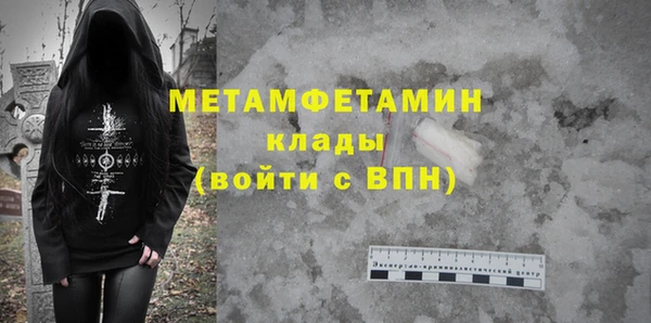 кокаин перу Касимов