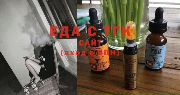 кокаин перу Касимов