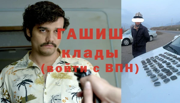 кокаин перу Касимов