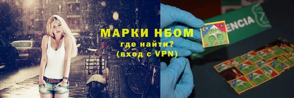 кокаин перу Касимов