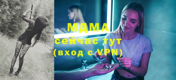 бутик Карпинск