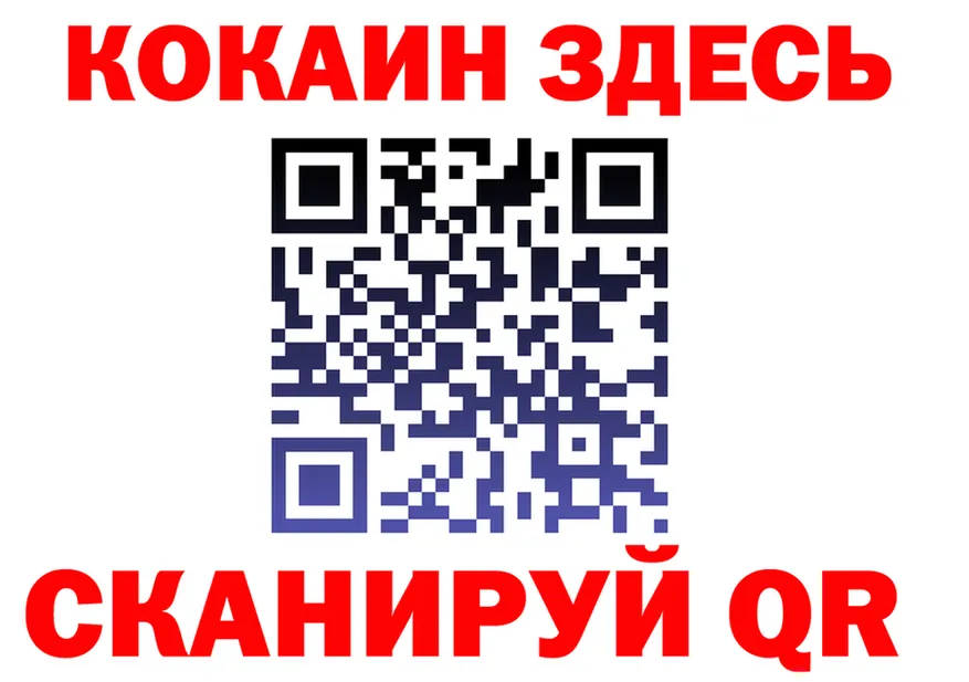 АМФ Розовый вход shop MEGA Шатура