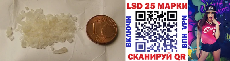 Купить закладки  Шатура  LSD-25 экстази кислота 