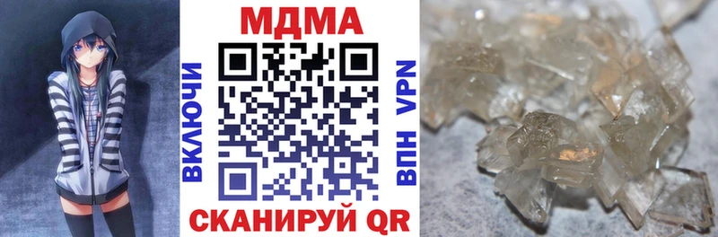 Купить закладки  Шатура  МДМА Molly 