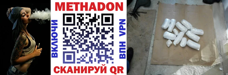 Купить закладки  Шатура  Метадон мёд 