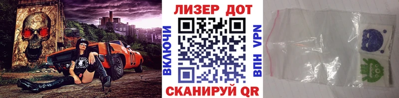 Марки NBOMe 1,8мг  Купить закладки  Шатура 